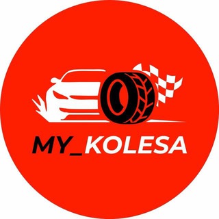 Logo saluran telegram my_kolesaa — MY KOLESA | АУКЦИОН