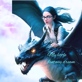 Telegram kanalining logotibi my_little_fantasy_dream — 𝕸𝖞 𝖑𝖎𝖙𝖙𝖑𝖊 𝖋𝖆𝖓𝖙𝖆𝖘𝖞 𝖉𝖗𝖊𝖆𝖒🐉