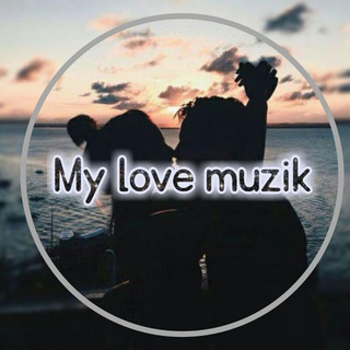 Логотип телеграм канала @my_love_muzik — ♥️𝕄𝕪 𝕝𝕠𝕧𝕖 𝕞𝕦𝕫𝕚𝕜♥️