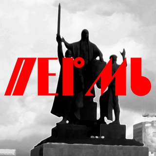Логотип телеграм канала @my_perm_59 — Моя Пермь