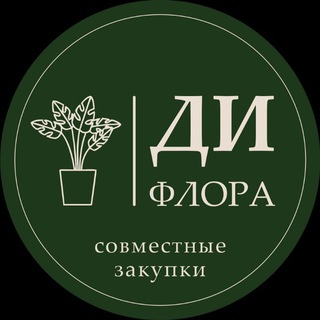 Логотип телеграм канала @my_plants_krd — Закупка/Голландия/Краснодар 💚🤍💚