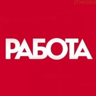 Логотип телеграм канала @my_rabota_khabarovsk — РАБОТА ВАКАНСИИ г. Хабаровск
