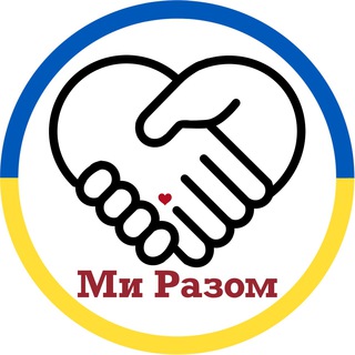 Logo del canale telegramma my_razom_ua - Ми Разом