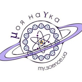 Telegram channel Моя Наука / my.science.ua logo