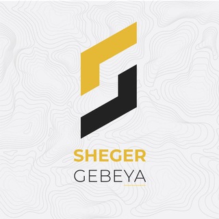 Logo of telegram channel my_sheger_gebeya — Sheger Gebeya