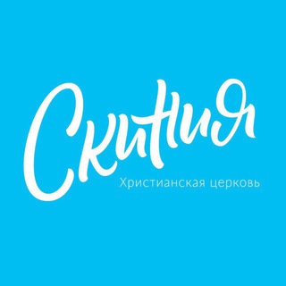 Логотип телеграм канала @my_skiniya — Моя Скиния
