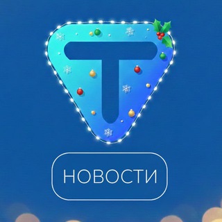 Логотип телеграм канала @my_tonbank_news — TonBank - Новости 🗞️