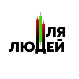 Логотип телеграм канала @my_traders — Для Людей