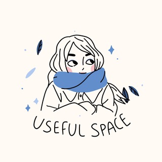 Логотип телеграм канала @my_useful_space — Useful Space 🪐