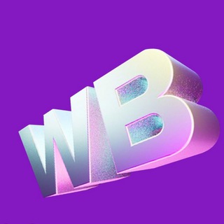 Telegram channel Дешевый Wildberries logo