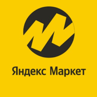 Логотип телеграм канала @my_yandexmarket — Яндекс Маркет