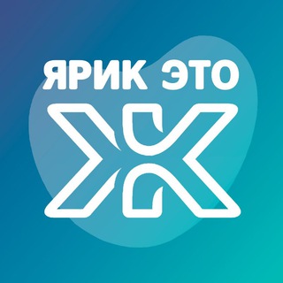 Логотип телеграм канала @my_yaro — Ярославль - это Ж 🇷🇺