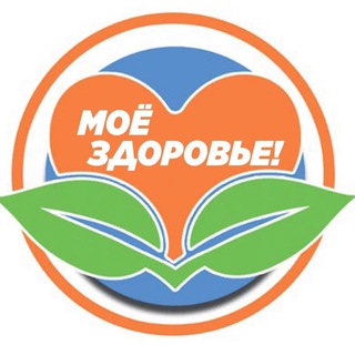 Логотип телеграм канала @my_zdorovyes — Очень Полезный Бот