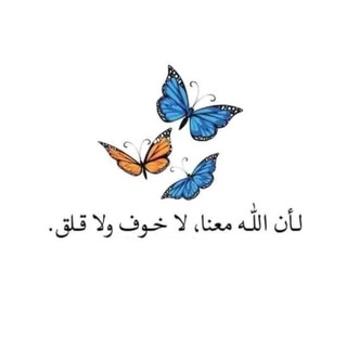 Logo saluran telegram my11_11 — فـ بشرناۿِ 💜