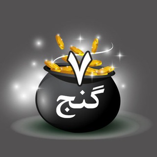 لوگوی کانال تلگرام my7ganj — My7ganj