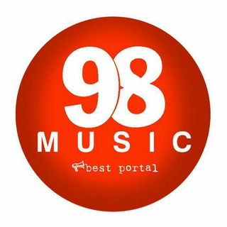 لوگوی کانال تلگرام my98music — 98Music