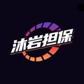 Telegram channel 📣沐岩担保7u一条优质供需 logo