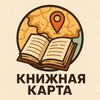Логотип телеграм канала @my_bookmap — Книжная карта📚