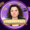 Логотип телеграм канала @my_businessplan — 🟣 Мой бизнес план | Соцконтракт