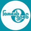 Лагатып тэлеграм-канала my_gomeldrev — Мой Гомельдрев