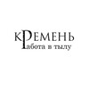 Логотип телеграм канала @my_kremen — кРемень