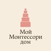 Логотип телеграм канала @my_montessori_home — Мой монтессори дом