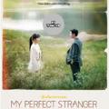 Logo saluran telegram my_perfect_strangerxz — My Perfect Stranger Sub Indo