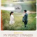 Telegram channel My Perfect Stranger Sub Indo logo