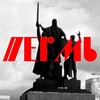 Логотип телеграм канала @my_perm_59 — Моя Пермь