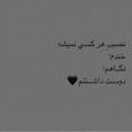Logo saluran telegram my_pride_is_my_love — غرورم عشقم