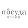 Логотип телеграм канала @my_sunday_market — Посуда и декор | Sunday market 🤍