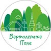 Логотип телеграм канала @my_vertoletnoe_pole — Вертолетное Поле