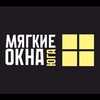 Логотип телеграм канала @myagkie_okna_uga — Мягкие окна юга