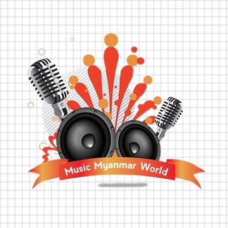 Telegram channel Myanmar Music World logo