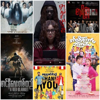 Logo of telegram channel myanmarmovieschannela_7 — မြန်မာရုပ်ရှင်ဇာတ်ကားများ