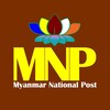 Logo of telegram channel myanmarnationalpost — Myanmar National Post