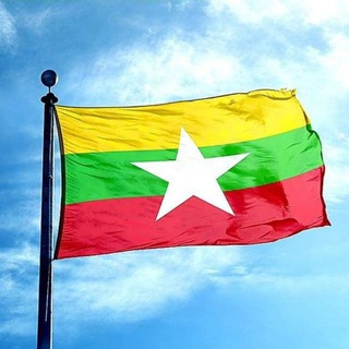 电报频道的标志 myanmarupdate — Myanmar Update News