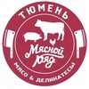 Логотип телеграм канала @myaso72 — МЯСНОЙ РЯД