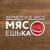 Логотип телеграм канала @myaso_esh_ka — МясоЕшьКа | Фермерское мясо
