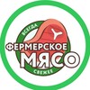 Логотип телеграм канала @myaso_na_dom38 — МЯСО🥩 НА ДОМ🏠