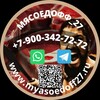 Логотип телеграм канала @myasoedoff_27 — Мясоедофф_27 (myasoedoff_27) 😎