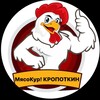 Логотип телеграм канала @myasokur_kropotkin23 — МясоКурКропоткин23