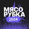 Логотип телеграм канала @myasorubka2024_100ballniy — Мясорубка 2024 | 100балльный репетитор