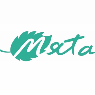 Logo saluran telegram myata_inst — МЯТА | ОДЕЖДА И ОБУВЬ