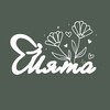 Логотип телеграм канала @myatadalnegorsk — МЯТА | ЦВЕТЫ | ДОСТАВКА