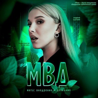 Логотип телеграм канала @myatalj_fm — ᛖᛟᛠᛒᚣ