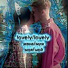 Логотип телеграм канала @myatnii_nikits — #шульгинс-lovely/женат💋
