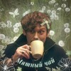 Логотип телеграм канала @myatniy_chay — Мятный чай🌱🍵