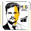 Логотип телеграм канала @myb_biz — МЯБ о финансах и бизнесе