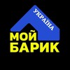 Логотип телеграм -каналу mybarik1 — Мой Барик 🇺🇦